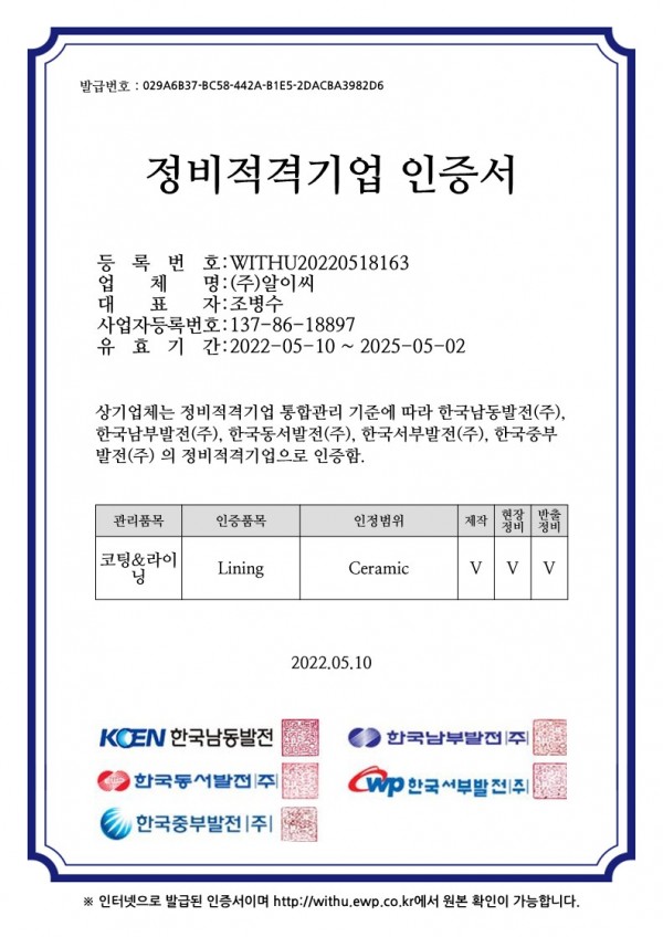 8b1bd10b8015f1179696d6380db38da9_1657764